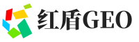 贺州红盾GEO